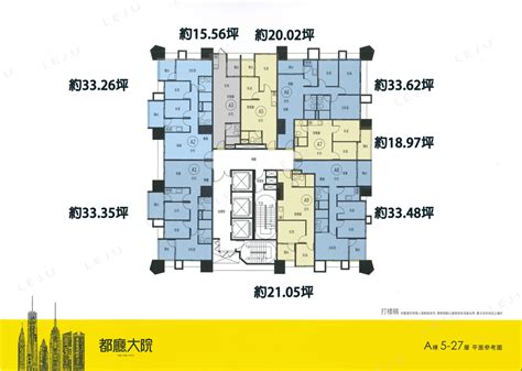 都廳大院|【都廳大院】新北市三重區，一年均價70.12萬坪